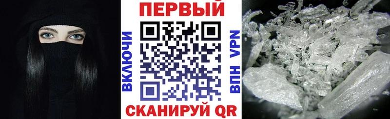 АМФЕТАМИН 97% Буйнакск
