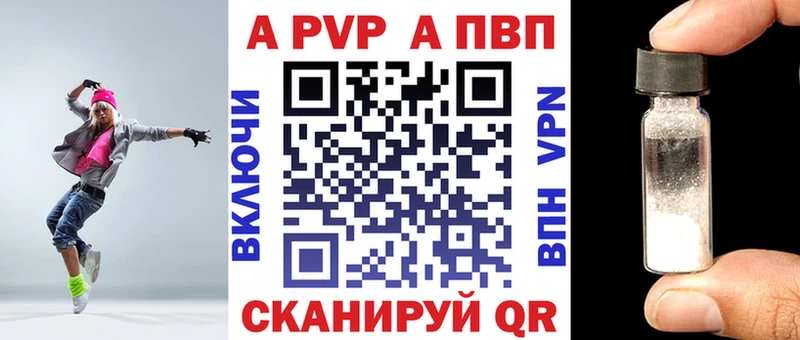 APVP VHQ  мориарти клад  Буйнакск 