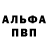 КЕТАМИН VHQ DARK 1092