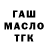 A PVP крисы CK M NIKA