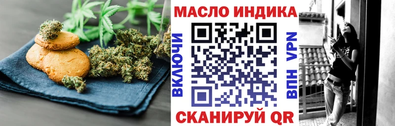 гидра маркетплейс  Буйнакск  Еда ТГК марихуана 
