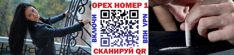 где найти наркотики  Буйнакск  Кокаин VHQ 