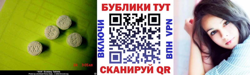 ЭКСТАЗИ Punisher  Буйнакск 
