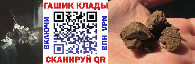 ГАШ ice o lator Буйнакск