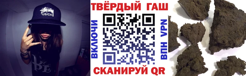 Гашиш hashish Буйнакск