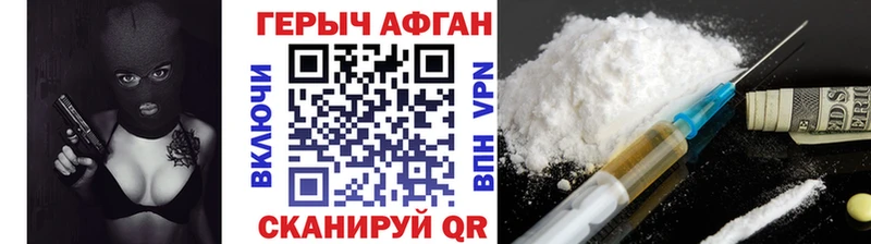 наркота  Буйнакск  Героин гречка 