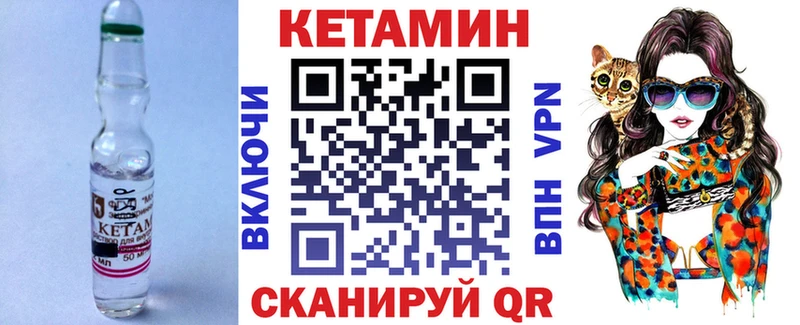 наркошоп  Буйнакск  КЕТАМИН VHQ 