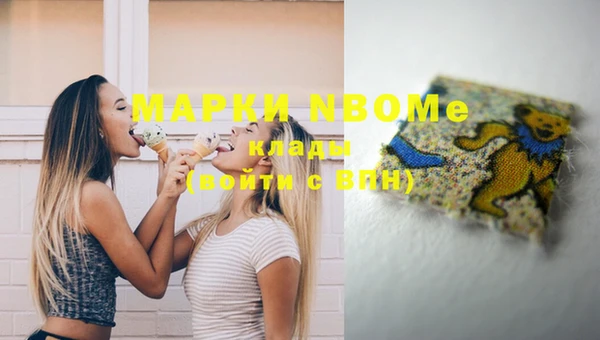 apvp Белокуриха