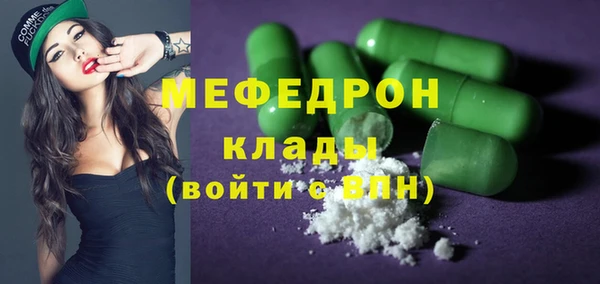 скорость mdpv Белоозёрский