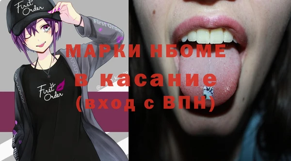 эйфоретик Беломорск