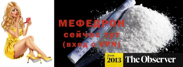 эйфоретик Беломорск