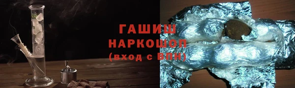 apvp Белокуриха