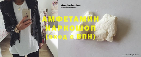 эйфоретик Беломорск