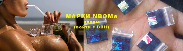 эйфоретик Беломорск