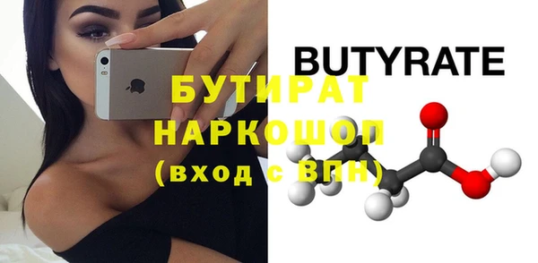 apvp Белокуриха
