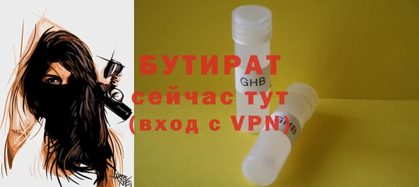 apvp Белокуриха