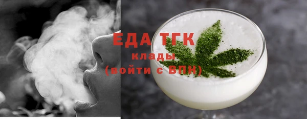 эйфоретик Беломорск