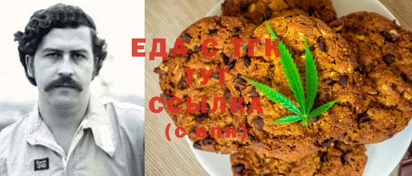 эйфоретик Беломорск