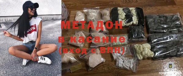 эйфоретик Беломорск