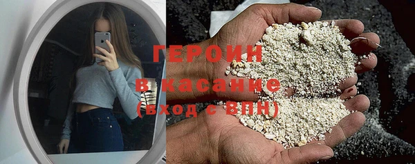 эйфоретик Беломорск