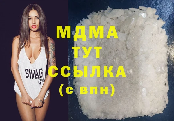 apvp Белокуриха