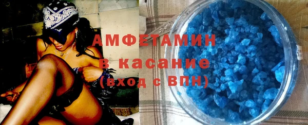 эйфоретик Беломорск