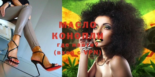 эйфоретик Беломорск