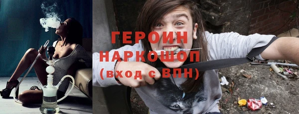 эйфоретик Беломорск