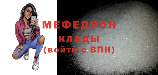 скорость mdpv Белоозёрский