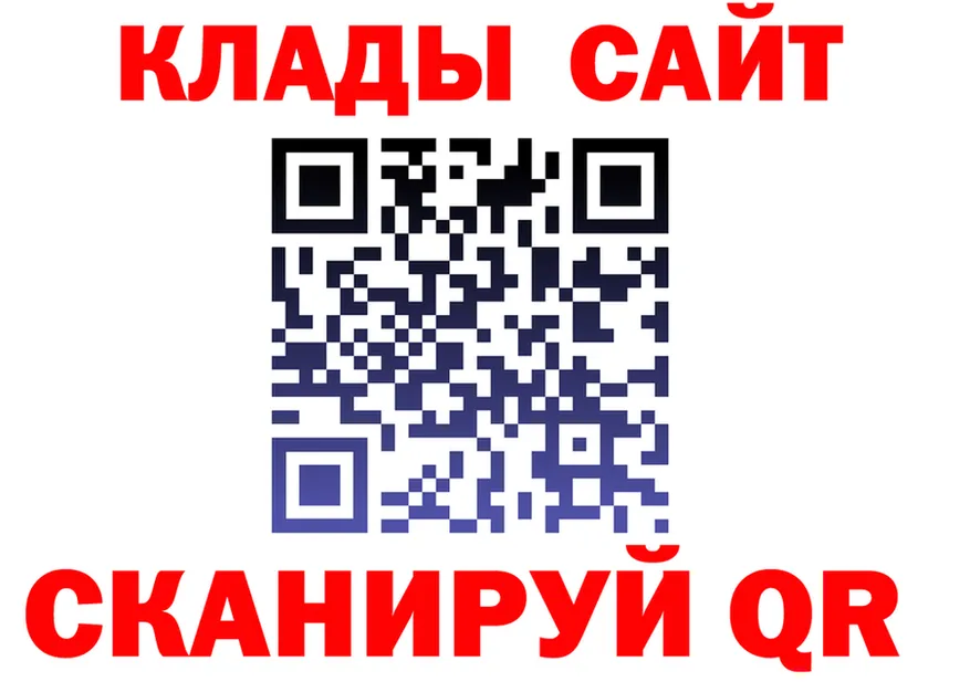 АМФ Розовый ТОР площадка МЕГА Буйнакск