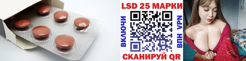 LSD-25 экстази ecstasy  Буйнакск 