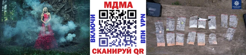 МДМА crystal  закладка  даркнет телеграм  Буйнакск 