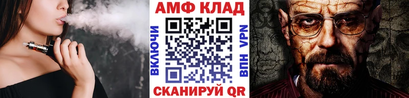 МЕТАМФЕТАМИН Methamphetamine  Буйнакск 
