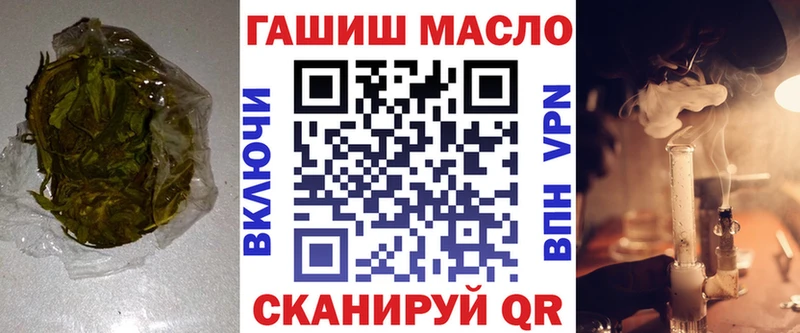 ТГК THC oil Буйнакск