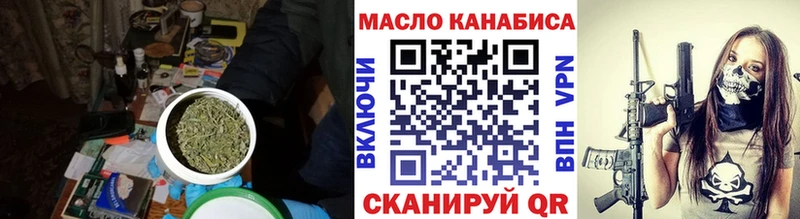 ТГК концентрат  сколько стоит  Буйнакск 
