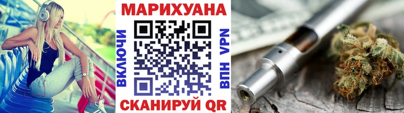 как найти закладки  Буйнакск  Бошки марихуана конопля 
